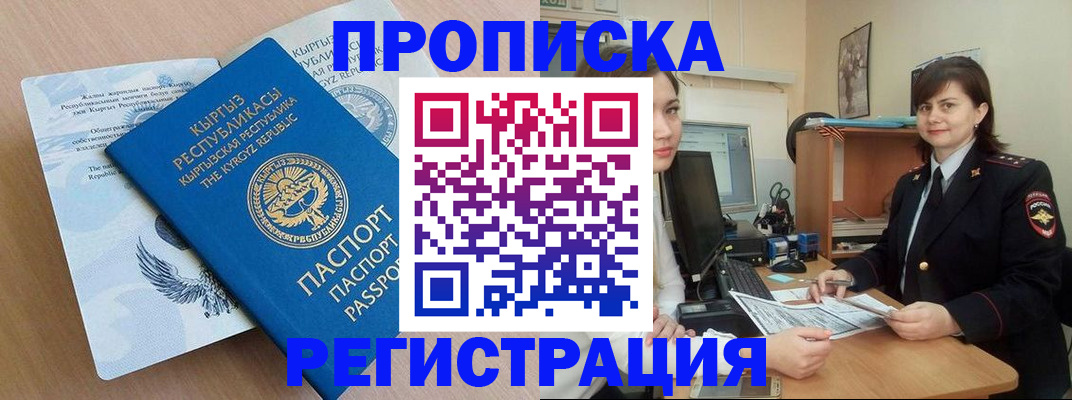 регистрация для школы в Ясном